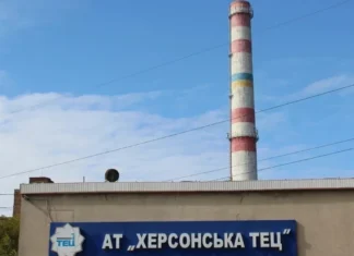 Російські війська другий день атакують Херсонську ТЕЦ дронами