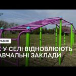 Шкільні укриття на Херсонщині: зупинене будівництво у Киселівці та втрачений аванс у Борозенському