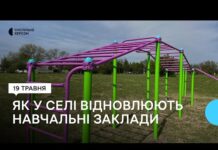 Шкільні укриття на Херсонщині: зупинене будівництво у Киселівці та втрачений аванс у Борозенському
