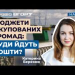 Для Херсонської ОВА закупили 9 автомобілів