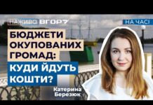 Для Херсонської ОВА закупили 9 автомобілів