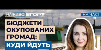 Для Херсонської ОВА закупили 9 автомобілів