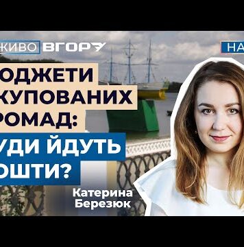 Для Херсонської ОВА закупили 9 автомобілів