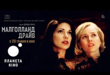 10 легендарних фільмів без “Оскара”