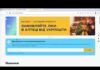 На Херсонщині майже 40 відділень Укрпошти доставляли ліки місцевим жителям