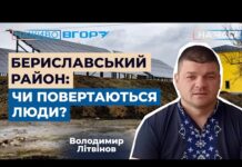 З дистанційним обстеженням є труднощі. Як фіксують руйнування житла у Бериславському районі Херсонщини