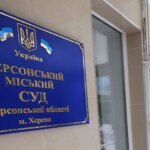 Заступницю начальника псевдоподаткової Херсона засудили за колабораціонізм