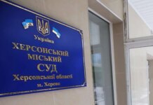 Заступницю начальника псевдоподаткової Херсона засудили за колабораціонізм