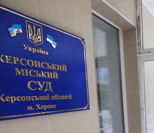 Заступницю начальника псевдоподаткової Херсона засудили за колабораціонізм