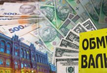 Курс доллара и евро на 26 марта: гривна восстанавливает позиции