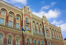 НБУ требует наблюдательный совет для Укрпошти: сомневается в компетентности Смелянского