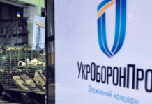 Заместитель гендиректора Укроборонпрома получил подозрение НАБУ
