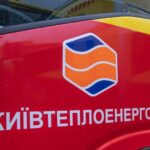 План стойкости Киева. Горсовет решил увеличить капитал Киевтеплоэнерго на 2,7 млрд грн