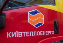 План стойкости Киева. Горсовет решил увеличить капитал Киевтеплоэнерго на 2,7 млрд грн