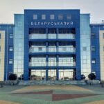 США официально сняли санкции с Беларуськалия и разрешили операции с Белинвестбанком