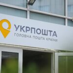 Укрпочта изменила правила работы с бизнес-клиентами