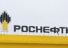 Bloomberg: США планируют бессрочно освободить от санкций немецкую «дочку» Роснефти