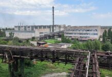Завод «Смолы» в Каменском может получить нового владельца: результаты аукциона