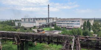 Завод «Смолы» в Каменском может получить нового владельца: результаты аукциона