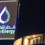 Крупнейший в мире поставщик LNG объявил форс-мажор