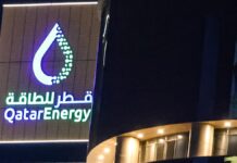 Крупнейший в мире поставщик LNG объявил форс-мажор