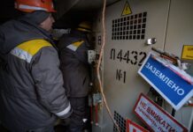 Кабмин проведет эксперимент в Киеве: от государства – генераторы, от жителей – топливо