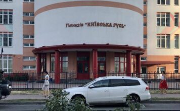 Трещины, повреждения трубопроводов. В Киеве хотят прекратить эксплуатацию гимназии «Киевская Русь»