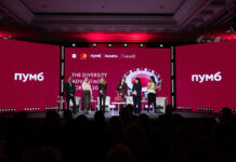 Больше требований – меньше шансов. Что сдерживает карьерный рост украинских женщин-топ-менеджеров