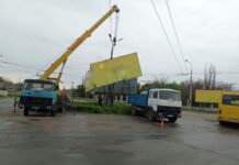 Минулого року у Херсоні демонтували 88 рекламних засобів