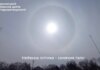 Сьогодні на Херсонщині можна було побачити сонячне гало