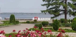 Російські окупанти заборонили вʼїзд до Каховки на лівобережжі Херсонщини