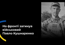 Попрощались з військовим із Голої Пристані на Херсонщині
