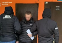 Жителька Херсона за вказівкою розвідки РФ вербувала людей для замовних вбивств у Києві