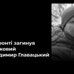 На Харківщині загинув боєць з Херсонської області