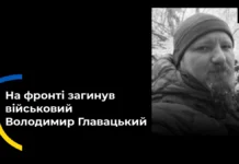 На Харківщині загинув боєць з Херсонської області