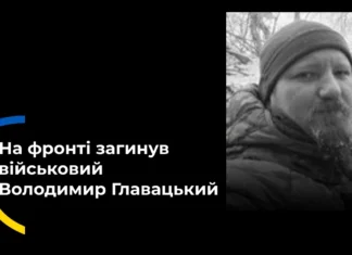 На Харківщині загинув боєць з Херсонської області