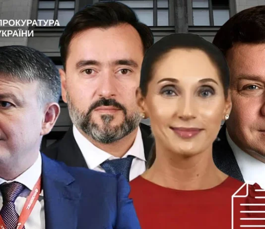 Депутати держдуми РФ отримали підозру за підтримку анексії чотирьох областей України