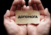 Голова обласного осередку «Слуги народу» звинуватив Мінфін у блокуванні допомоги ВПО