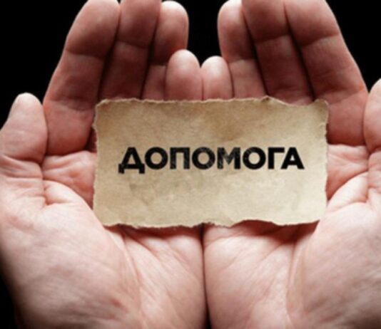 Голова обласного осередку «Слуги народу» звинуватив Мінфін у блокуванні допомоги ВПО