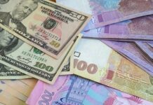 Украинцев беспокоят прежде всего экономические проблемы, большинство не поддерживает выборы в ближайшее время — соцопрос