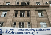 Росіяни вчергове атакували безпілотником лікарню у Херсоні
