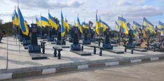 Ритуальна служба Херсона оголосила закупівлю прапорів і флагштоків для могил військових