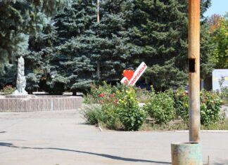 Новорайська громада втратила статус селищної