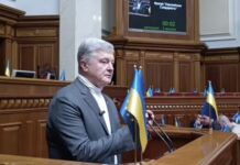 Порошенко в Раде заявил о кризисе государственного управления и призвал голосовать за евроинтеграционные законопроекты