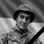 Підтвердили загибель військового з Херсонщини, який вважався зниклим безвісти з жовтня 2024 року