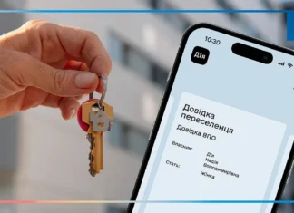 Як використати житловий ваучер для ВПО у 2026 році: роз’яснення юриста