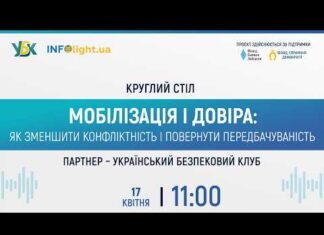 Основой нового общественного договора должен стать принцип «служи или помогай» – координатор создания Общественно-военного движения