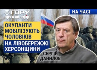 У Кремлі заявили про внесення у реєстр понад 6 мільйонів об’єктів нерухомості на окупованих територіях