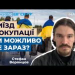 Червоний Хрест допоміг жительці Херсона евакуювати маломобільного батька з окупації