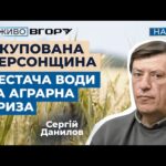 На лівобережжі Херсонщини скорочують охоронців “шкіл” та працівників окупаційних адміністрацій